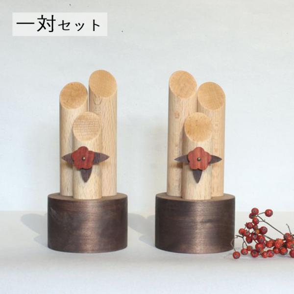 門松 木製 一対セット｜正月飾り お正月 玄関飾り 木製門松 北欧 インテリア 雑貨 インテリア小物...