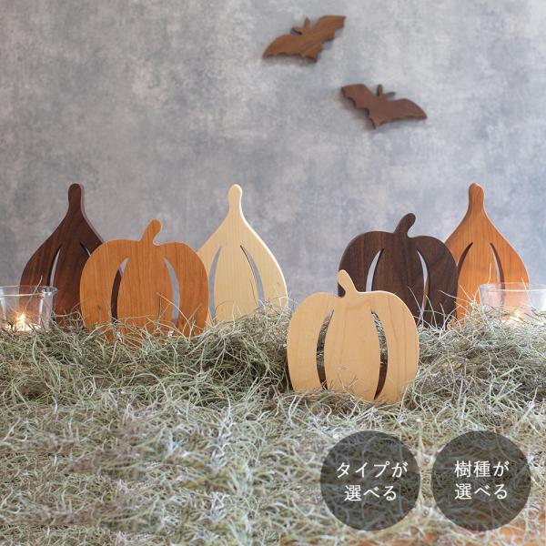 かぼちゃ オブジェ ビッグサイズ｜全６種類 ハロウィン 飾り おしゃれ 置物 海外インテリア ナチュ...