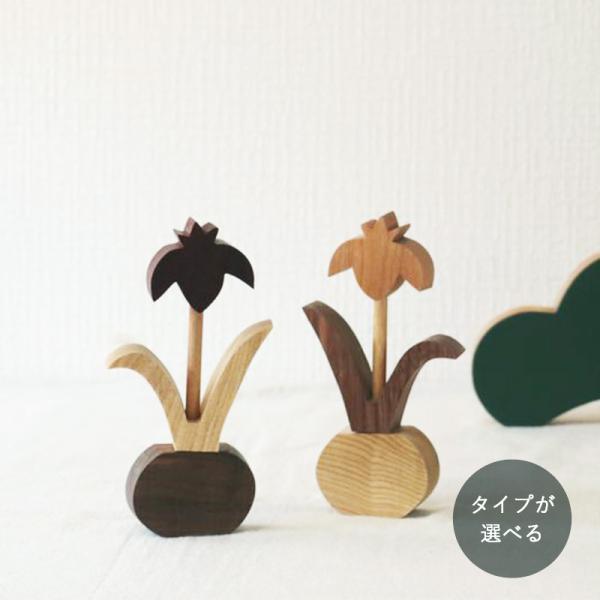 菖蒲 オブジェ｜全２種類 ショウブ アヤメ こどもの日 置物 飾り ナチュラル おしゃれ 和 モダン