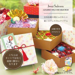 誕生日 男友達 予算500円以内のおすすめランキング プチギフト お菓子 結婚式 おしゃれ プレゼント 退職 異動 安い 祝い桜 感謝 単品