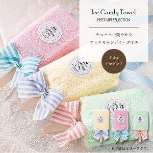 退職 プレゼント プチギフト お配り ギフト 引っ越し 異動 入学 卒業 ハンカチ アイスキャンディータオル 結婚式 雑貨 ありがとう お礼 2 806 Heart Couture 通販 Yahoo ショッピング