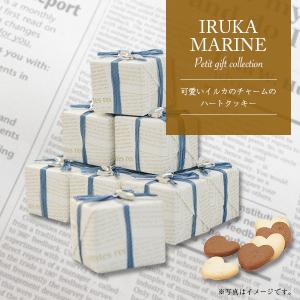 プチギフト お菓子 退職 お礼 おしゃれ 結婚式 転勤 父の...