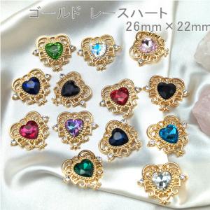 【E-301】ゴールド　レースハート　ハンドメイド　センターパーツ　26mm×22mm　全13色