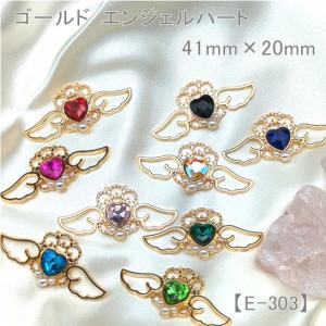 【E-303】ゴールド エンジェルハート ハンド...の商品画像