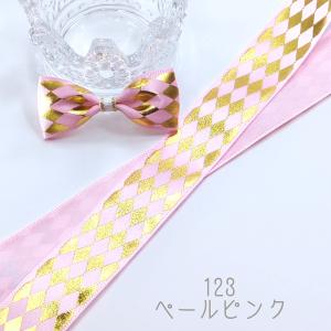 ダイヤ柄 箔押し サテンリボン ゴールド 25mmの詳細画像3