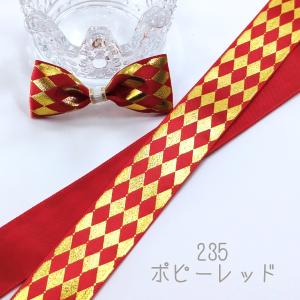 ダイヤ柄 箔押し サテンリボン ゴールド 25mmの詳細画像4