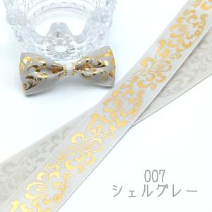 エレガントフラワー サテンリボン ゴールド25mmの詳細画像1