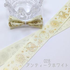 星空蝶々 箔押し サテンリボン ゴールド 25mmの詳細画像1