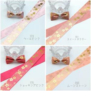 和柄 和風 箔押し サテンリボン ゴールド 25mmの詳細画像2