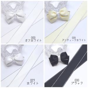 シルバーライン グログランリボン 25mmの詳細画像1