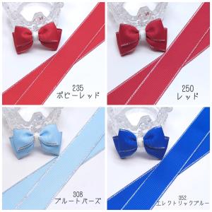 シルバーライン グログランリボン 25mmの詳細画像3