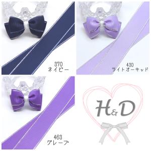 シルバーライン グログランリボン 25mmの詳細画像4
