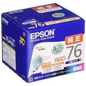 エプソン（EPSON） 真空パック未開封 純正 インクカートリッジ IC4CL76