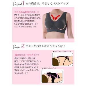 ナイトブラ ゆったり ラクふわブラ 寝ながらバ...の詳細画像4