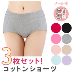 同色3枚セット　綿 ショーツ パンツ パンティ 無地 はきやすい コットン cotton インナー 赤  敬老の日 赤パン  母の日 ゆったり 下着 推し カラー 推し活