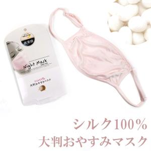 大判マスクの商品一覧 通販 Yahoo ショッピング