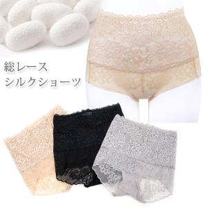 レディースショーツ（ショーツタイプ：ボクサーショーツ）｜下着、靴下 