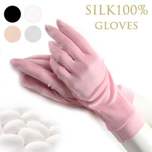 シルク 100％ 手袋 絹 おやすみ 就寝用 うるおい 乾燥