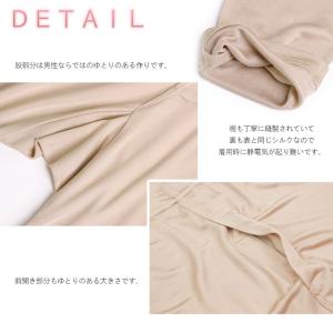 シルク 絹 メンズ スパッツ タイツ レギンス...の詳細画像3