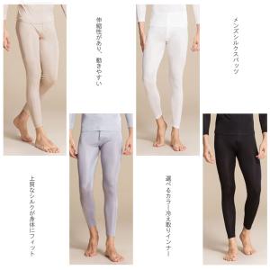 シルク 絹 メンズ スパッツ タイツ レギンス...の詳細画像4