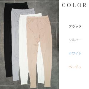 シルク 絹 メンズ スパッツ タイツ レギンス...の詳細画像5