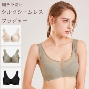 ブラジャー ブラカップサイズ 下着 靴下 部屋着 ファッション 通販 Yahoo ショッピング