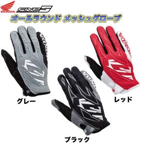 Honda(ホンダ)×FIVE(ファイブ) オールラウンドメッシュグローブ GB-16C (春夏 バイク用 手袋)