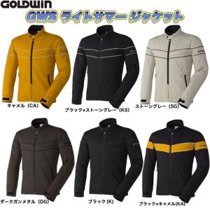 GOLDWIN(ゴールドウィン) GWSライトサマージャケット GSM22805 (春夏 バイク用 ライディングジャケット)