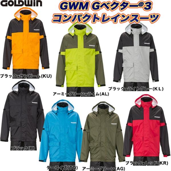 GOLDWIN GWM Gベクター3 コンパクト レインスーツ GSM22902 (雨具 カッパ 透...