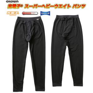 GOLDWIN (ゴールドウィン) 光電子スーパーヘビーウエイトパンツ