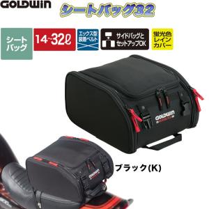 GOLDWIN（ゴールドウィン） シートバッグ32 GSM27901 (バイク用)