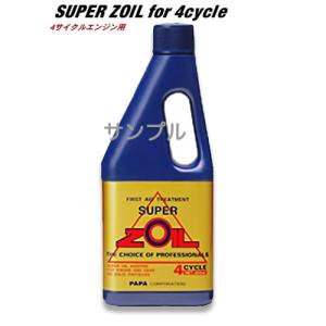 SUPER ZOIL 4cycle 450ml スーパーゾイル 4サイクル 4スト ZO4450 (オイル添加剤)｜ハートネットショップヤフー店