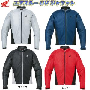 Honda (ホンダ) エアスルーUVジャケット TH-33K (春夏 バイク用ジャケット)｜heart-netshop