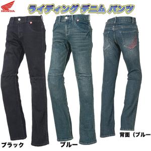 Honda(ホンダ) ライディングデニムパンツ TN-22C (春夏 バイク用)