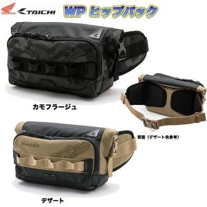Honda（ホンダ）×RSタイチ WPヒップバッグ TP-28F (バイク用