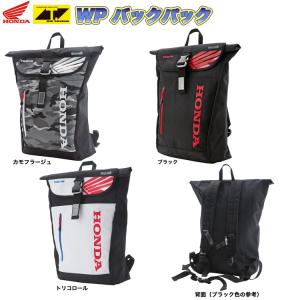 Honda(ホンダ)×RSタイチ WPバックパック TP-Y8A (バイク用 防水 リュックサック)