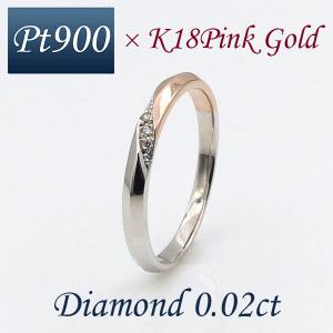 【レディース】結婚指輪 マリッジリング ペアリング ダイヤモンド ピンクゴールド プラチナ コンビ 日本製 ht1-838ptk18pg-da