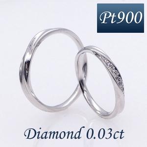【２本セット】ペアリング マリッジリング 結婚指輪 ダイヤモンド プラチナ 日本製 ht9-913-ht9-914pt-pea｜heart-of-jewelry
