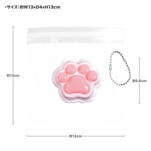 スウィート 肉球 やわらか スクイーズ ボール...の詳細画像4