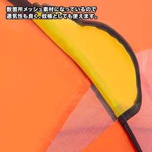 ポップアップ式 アニマル キッズテント 収納バ...の詳細画像3