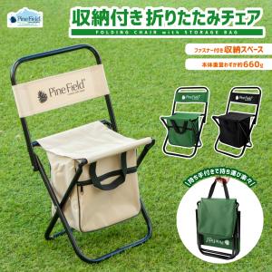 NatureHike（ネイチャーハイク） 折りたたみ椅子 アウトドアチェア