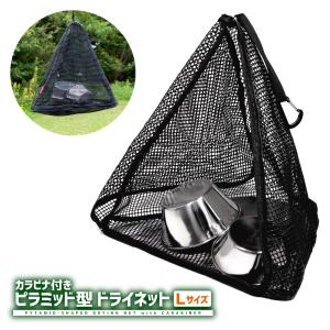 Coleman（コールマン） キャンプ クッキング ハンギングドライネットII