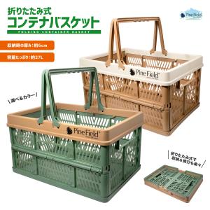 台車 かご台車 メッシュパレット キャスター付き 網カゴ 折りたたみ