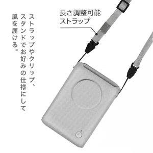 4WAY マルチスタイル ファン グレー HA...の詳細画像2
