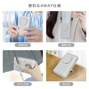 4WAY マルチスタイル ファン グレー HA...の詳細画像5