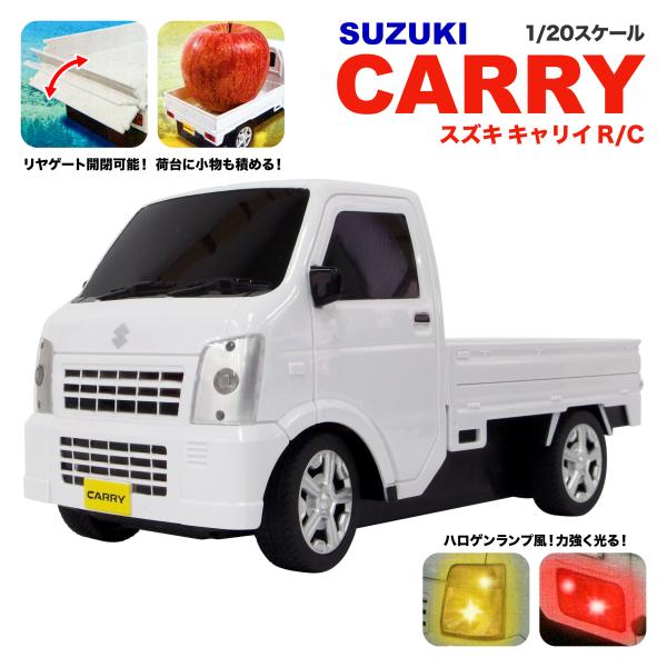 スズキ キャリイ ラジオコントロールカー 1/20スケール SUZUKI CARRY RC スポーツ...