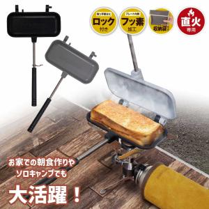 取っ手着脱式 ホットパン Montagna H...の詳細画像1