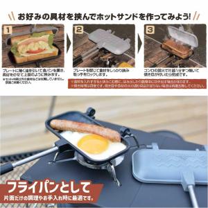 取っ手着脱式 ホットパン Montagna H...の詳細画像2