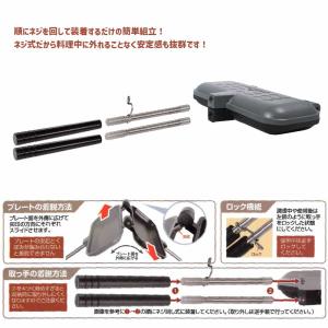 取っ手着脱式 ホットパン Montagna H...の詳細画像3