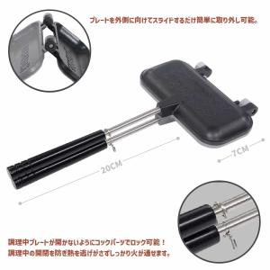 取っ手着脱式 ホットパン Montagna H...の詳細画像5